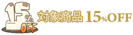 簡単に貼ってはがせる業者要らずの吸着ポスター 販促応援 実績40年以上の安心 簡単に貼ってはがせる業者要らずの吸着ポスター 販促応援 実績40年以上の安心