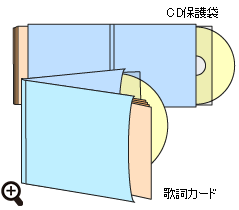 見開き1ポケットタイプ