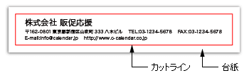 四角カット（1枚切り）