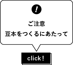 豆本無線綴じ冊子 販促応援 実績40年以上の安心