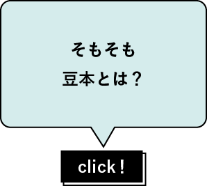 そもそも豆本とは