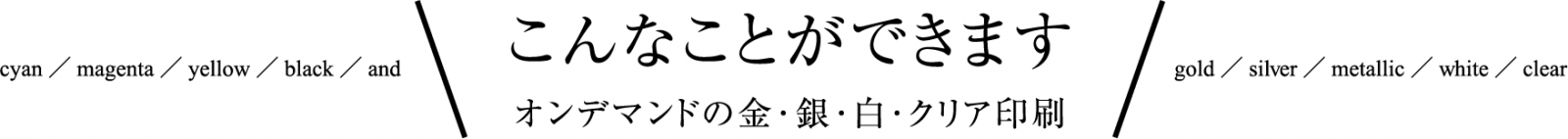 こんなことができます