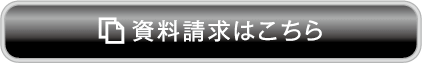 金銀白クリア印刷サンプル